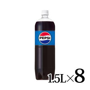 ペプシコーラ 1.5L×8本入箱 サントリー SUNTORY｜カブセンターYahoo!店