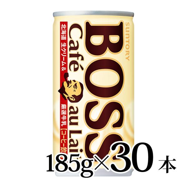 ボス カフェオレ 185g×30本入 BOSS サントリー 3ケースまで同梱可 缶コーヒー