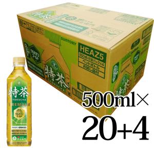 伊右衛門 特茶TOKUCHA 特定保健用食品 500ｍl 20本+おまけ4本入箱 サントリー いえもん 緑茶｜lalasite