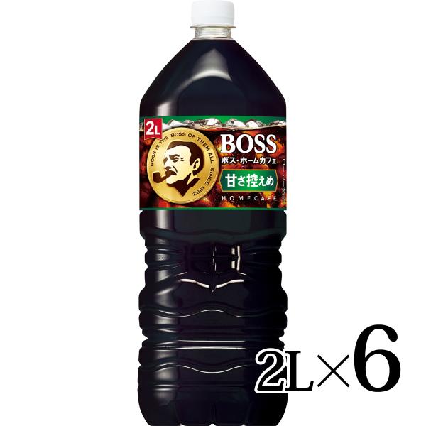 ボス ホームカフェ 甘さ控えめ ペット 2000ml 6本入ケース ボス BOSS サントリー SU...