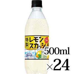 サントリー天然水 特製レモンスカッシュ 500ml 24本入箱 SUNTORY｜lalasite