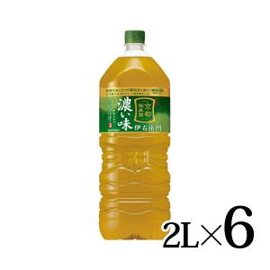 おーいお茶 レベル2 おーいお茶 レベル2 おーいお茶 レベル2 商品詳細｜ベルクお届けパック