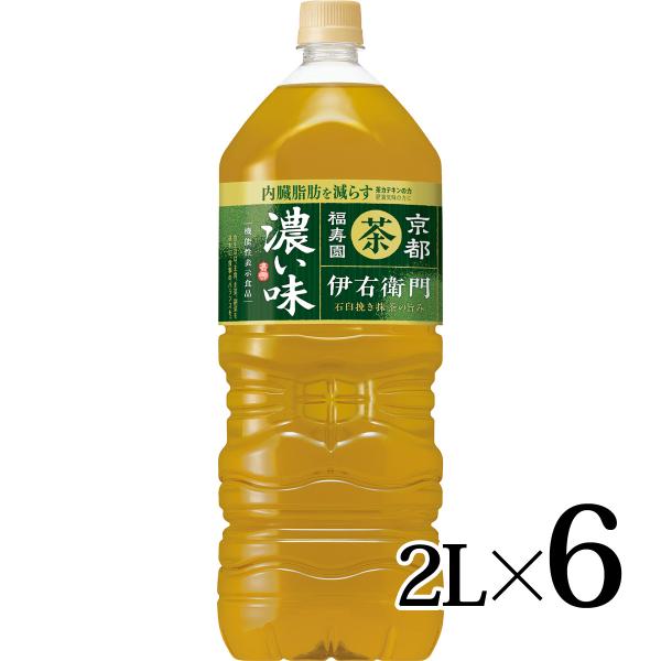 伊右衛門 濃い味 機能性 表示食品 2L×6本入箱 サントリー いえもん 緑茶