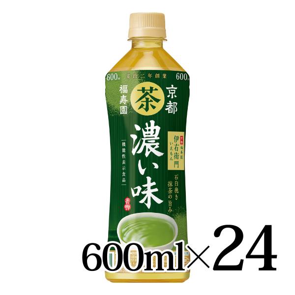 伊右衛門 濃い味 機能性 表示食品 600ｍl×24本入箱 サントリー いえもん 緑茶