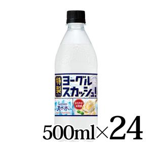 回帰水 C1 720ml x 2本 回帰水 C1 720ml x 2本 回帰水 C1 720ml x 2本 タイセイ株式