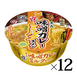 マルちゃん 青森津軽煮干しカップラーメン 激にぼ 1箱12個入 東洋水産