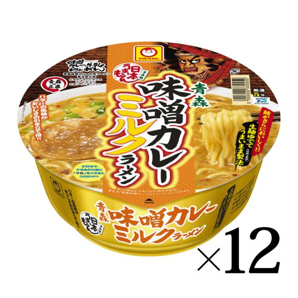 青森 味噌カレー ミルク ラーメン 1箱12個入 東洋水産 マルちゃん 東北限定 