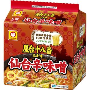 マルちゃん 屋台十八番 なま味仙台辛味噌 5食入パック 東洋水産 ラーメン