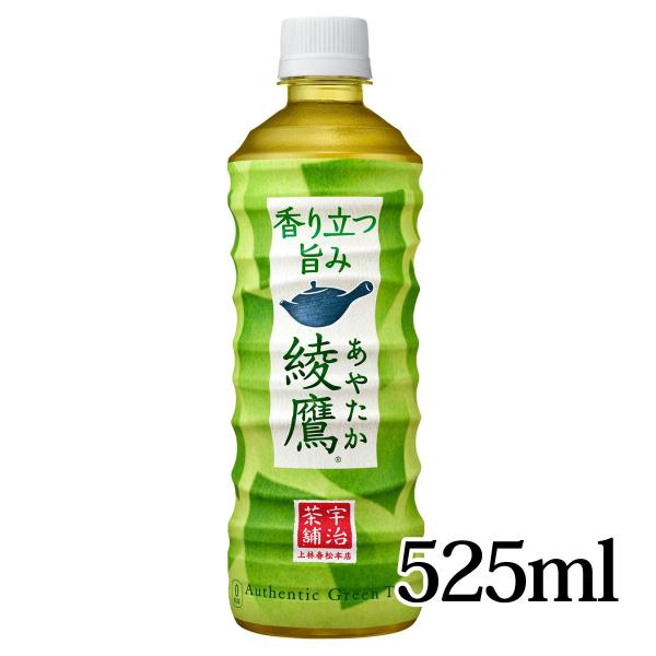 クリアランスセール 綾鷹 525ml PET バラ売り コカコーラ 賞味期限2024年8月