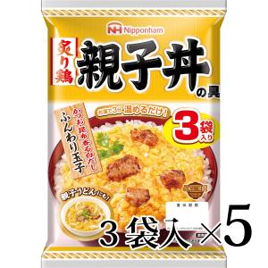 どんぶり繁盛 炙り鶏 親子丼の具 3袋入 5個セ...の商品画像