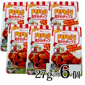 チキチキボーン 鶏かわチップス 27g 6個セット 日本ハム 常温 おやつ おつまみ｜lalasite