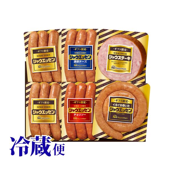 12月21日まで注文受付 シャウエッセン セット SEG-330 ギフト限定商品 日本ハム 冷蔵 期...