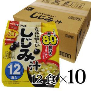 和光堂（WAKODO） 【アウトレット専用】和光堂 スープセレクション 4種