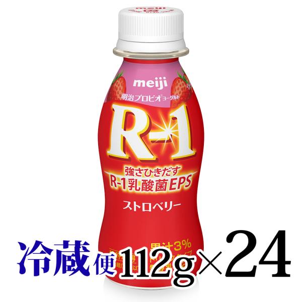 明治 プロビオヨーグルト R-1 ドリンクタイプ ストロベリー 112g 12本入 2箱 冷蔵
