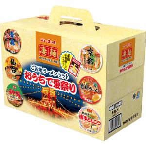 数量限定 ご当地ラーメン おうちで夏祭り 6個入セット ニュータッチ 凄麺 ヤマダイ 青森 仙台 新潟 京都 徳島 博多