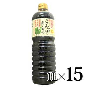 昆布しょうゆ 中村醸造元 1000ml 6本 うす塩仕上げ しょうゆ だし醤油