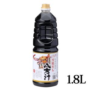 八方汁 1800ml バラ売り 万能だし ワダカン はっぽう 八方地 液体だし