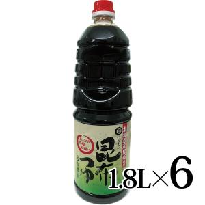 昆布つゆ 1800ml×6本入箱 3倍濃縮 ワダカン