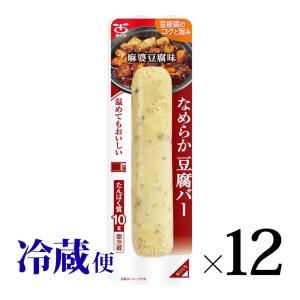 なめらか食感 豆腐バー 麻婆豆腐味 12本セット 太子食品