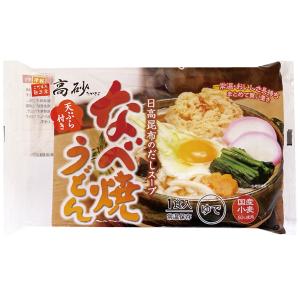 なべ焼うどん 8食入箱 高砂食品 鍋焼きうどん なべ焼き
