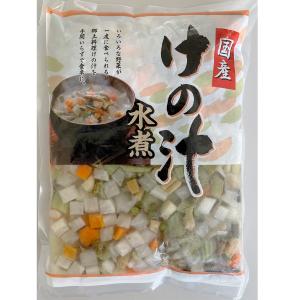 野菜水煮 けの汁用 具材 250g 国産 木村食品 青森県産 郷土料理 常温保存可