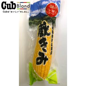 嶽きみ プレミアムコーン ばら売用 １本 2022年産