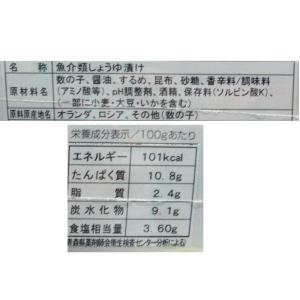 金つがる漬 1kg 鎌田屋商店 金印 ギフト ...の詳細画像2