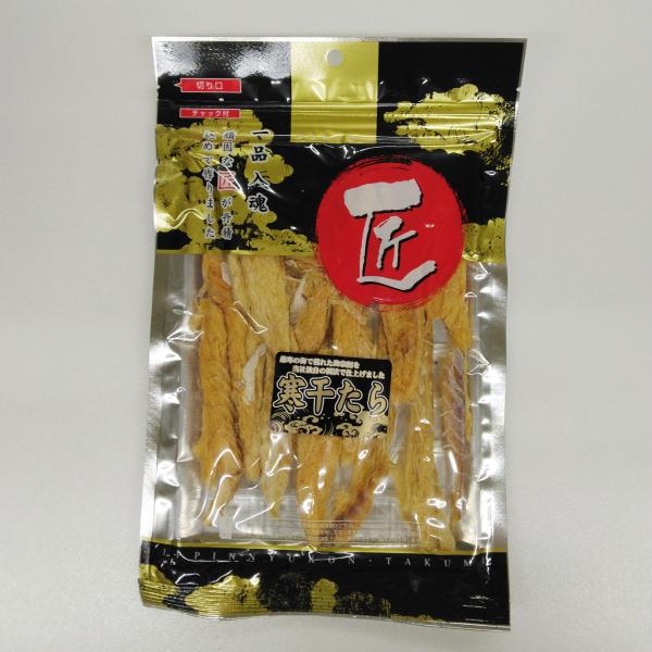 寒干たら 青森県 長谷川水産 匠 1袋 1コイン タラ 鱈 56g