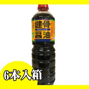 しょうゆ 健骨醤油 KNK 上北農産加工 1000ml 6本入箱  本商品はしょうゆ風調味料です