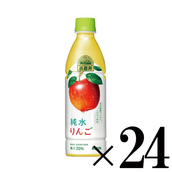 小岩井純水 りんご 430ml 24本入箱 PET キリン KIRIN