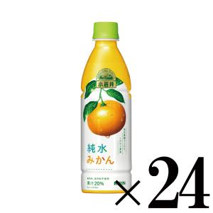 HI-C HI-Cオレンジ ボトル缶 箱 300mlx24本 北東北限定 復刻デザイン