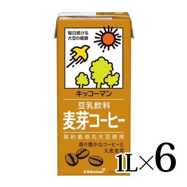 キッコーマン豆乳 豆乳飲料 麦芽コーヒー 1000ml 6本セット 常温