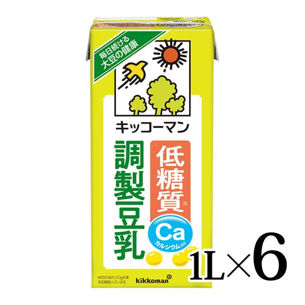 キッコーマン豆乳 低糖質 調整豆乳 1000ml 6本セット 常温