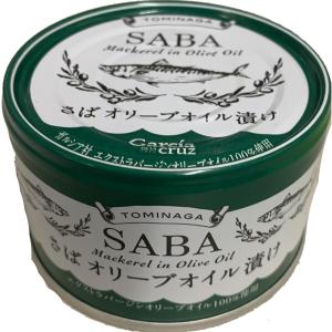 TOMINAGA さばオリーブオイル漬け 150g×24個 鯖缶 缶詰 富永貿易｜lalasite
