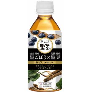だぶる黒茶 350ml×24本入ケース 送料無料 青森県産黒ごぼう 北海道産黒豆 弘前大学共同研究 ...