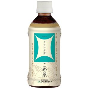 青天の霹靂 こめ茶 350ml 24本入ケース 送料無料 青森県産 青天の霹靂 使用 ※2ケースまで...