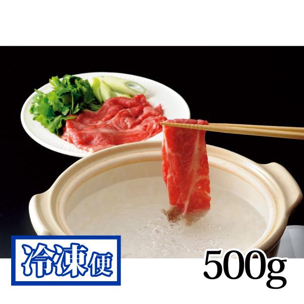 倉石牛 肩ロース しゃぶしゃぶ用 500g 送料無料 メーカー直送 青森 くらいし グルメ ギフト