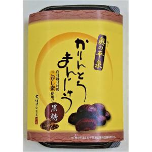 かりんとうまんじゅうのランキングtop87 人気売れ筋ランキング Yahoo ショッピング