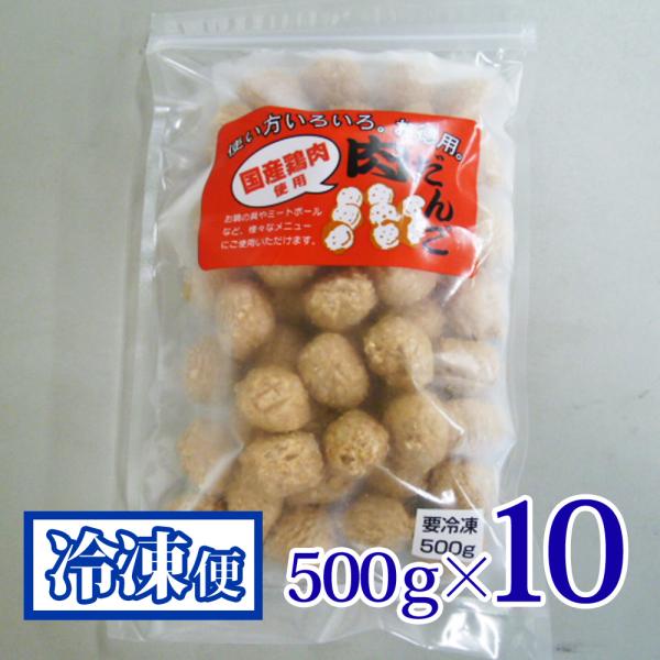 徳用 肉だんご 500g 10袋セット プライフーズ 国産 青森 冷凍