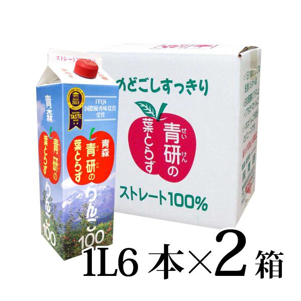 葉とらずりんご100 青研 1000ml×6本 2箱 送料無料 まとめ買いセット りんごジュース ス...