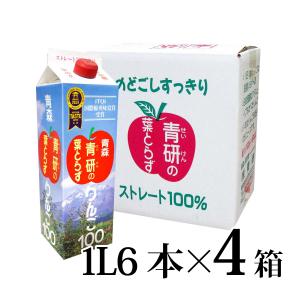 葉とらずりんご100 青研 1000ml×6本 ...の商品画像