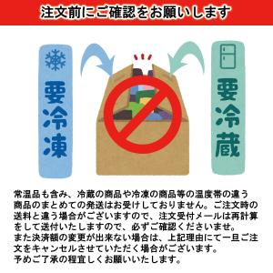 ラーメン 細切りちぢれの煮干味らーめん 2食入...の詳細画像1