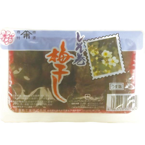 しそ巻梅干 120g入 トレー 山市食品 青森県 弘前市 やまいち