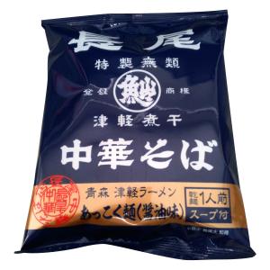 青い森の珈琲 400g袋 中挽き粉 ハイロースト 青森 弘前市 ハロー