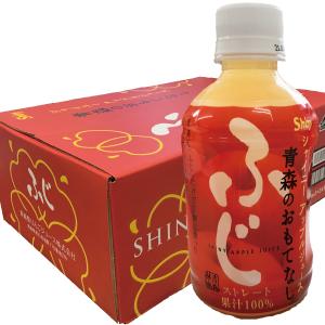 商品ページ切替 りんごジュース 青森の おもてなし ふじ 280ml 24本 ペット ケース ストレート 青森 りんご シャイニー