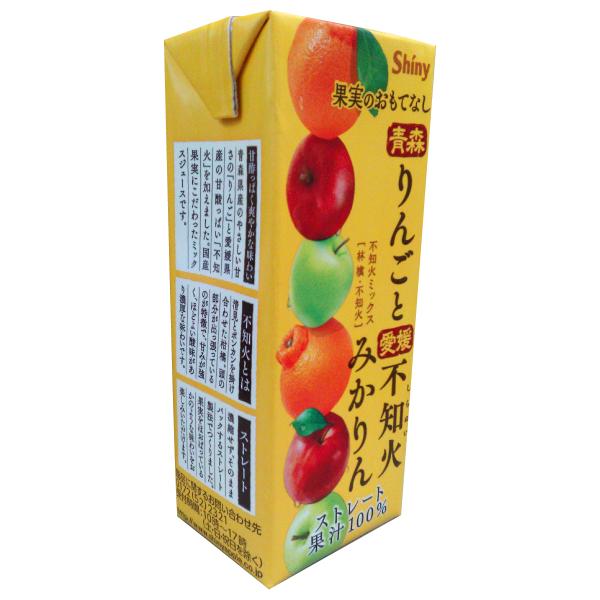 シャイニー 果実のおもてなし みかりん 青森りんごと愛媛不知火 200ml12本入 紙パック ジュー...