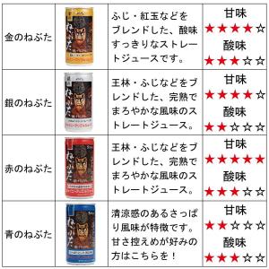 赤のねぶた 190g×24本入箱 りんごジュー...の詳細画像1