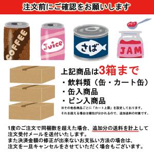 赤のねぶた 190g×24本入箱 りんごジュー...の詳細画像2