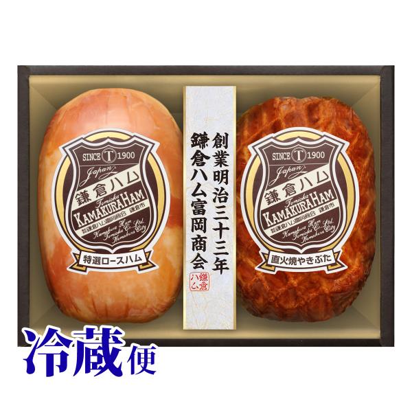 12月21日まで注文受付  鎌倉ハム 富岡商会 エンブレム 2本 KN-320T 冷蔵 期間限定 直...