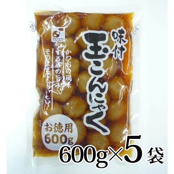 お徳用 味付玉こんにゃく 600g 5袋 関越物産 蒟蒻 大容量 送料無料